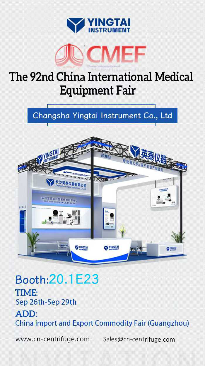 Changsha Yingtai Instrument Co., Ltd. Invites You To Visit Our Booth at Guangzhou CMEF Exhibition