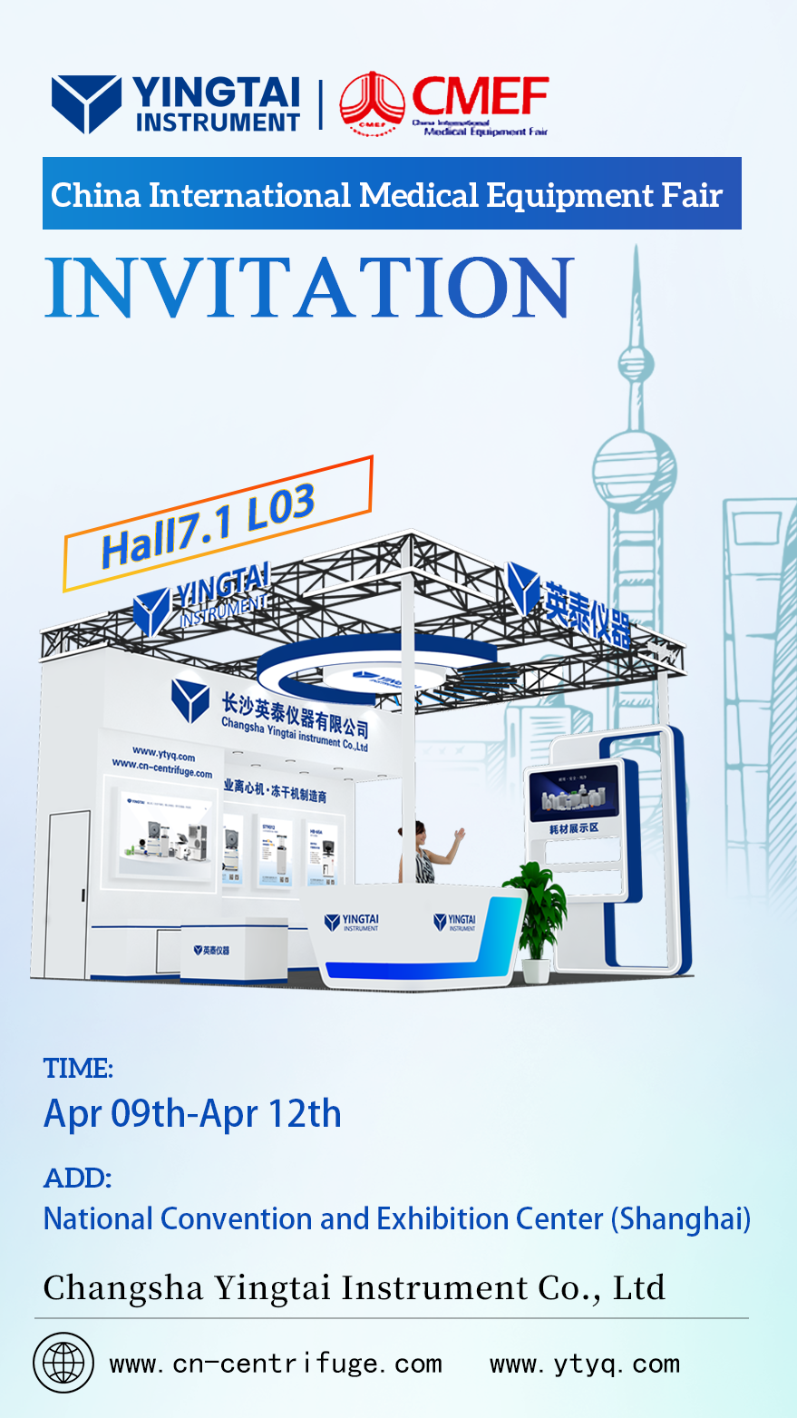 Join Yingtai Instruments at CMEF Shanghai for A Tech Showcase