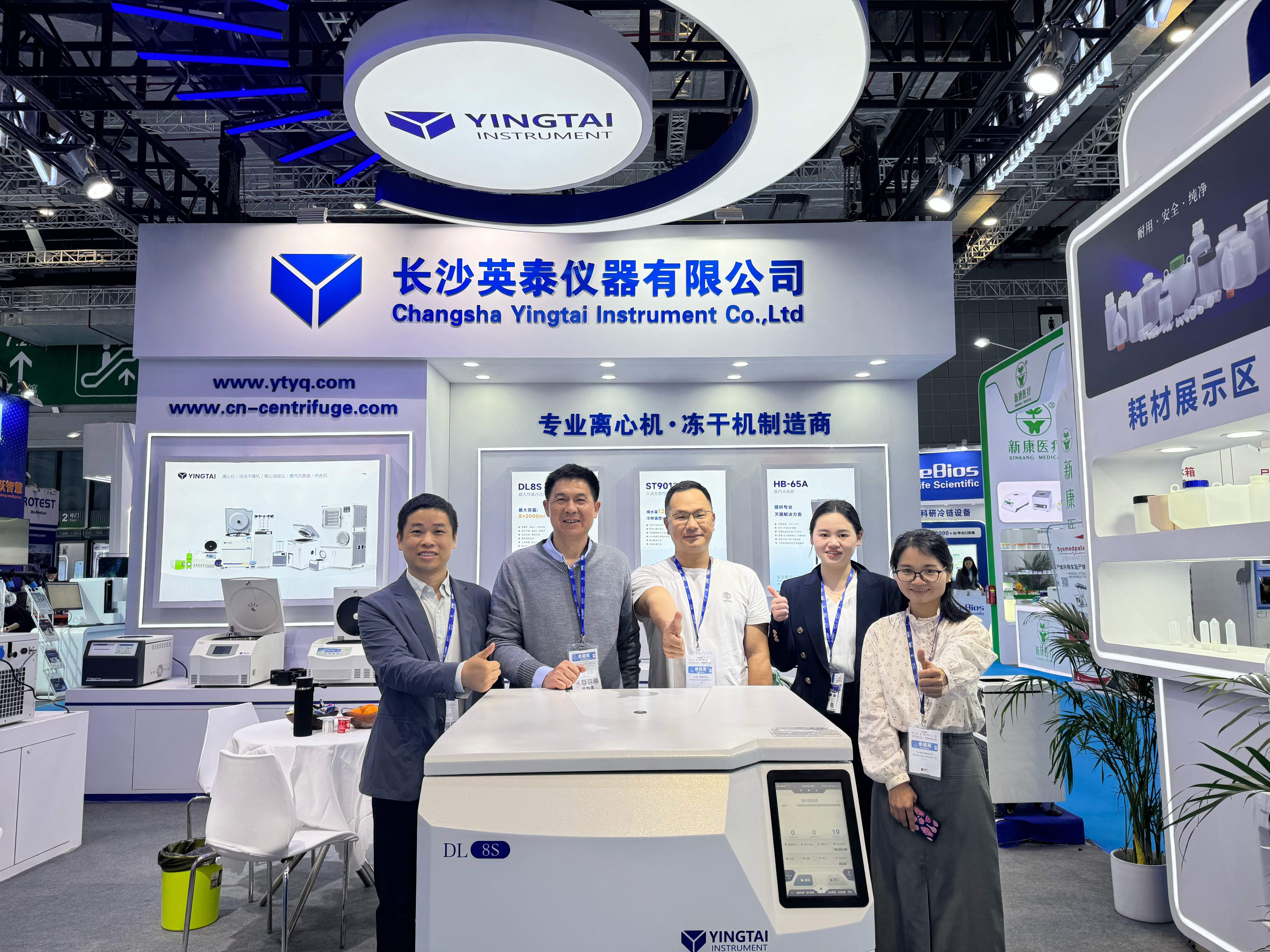 Changsha Yingtai Instrument Take 91st CMEF In Shanghai 